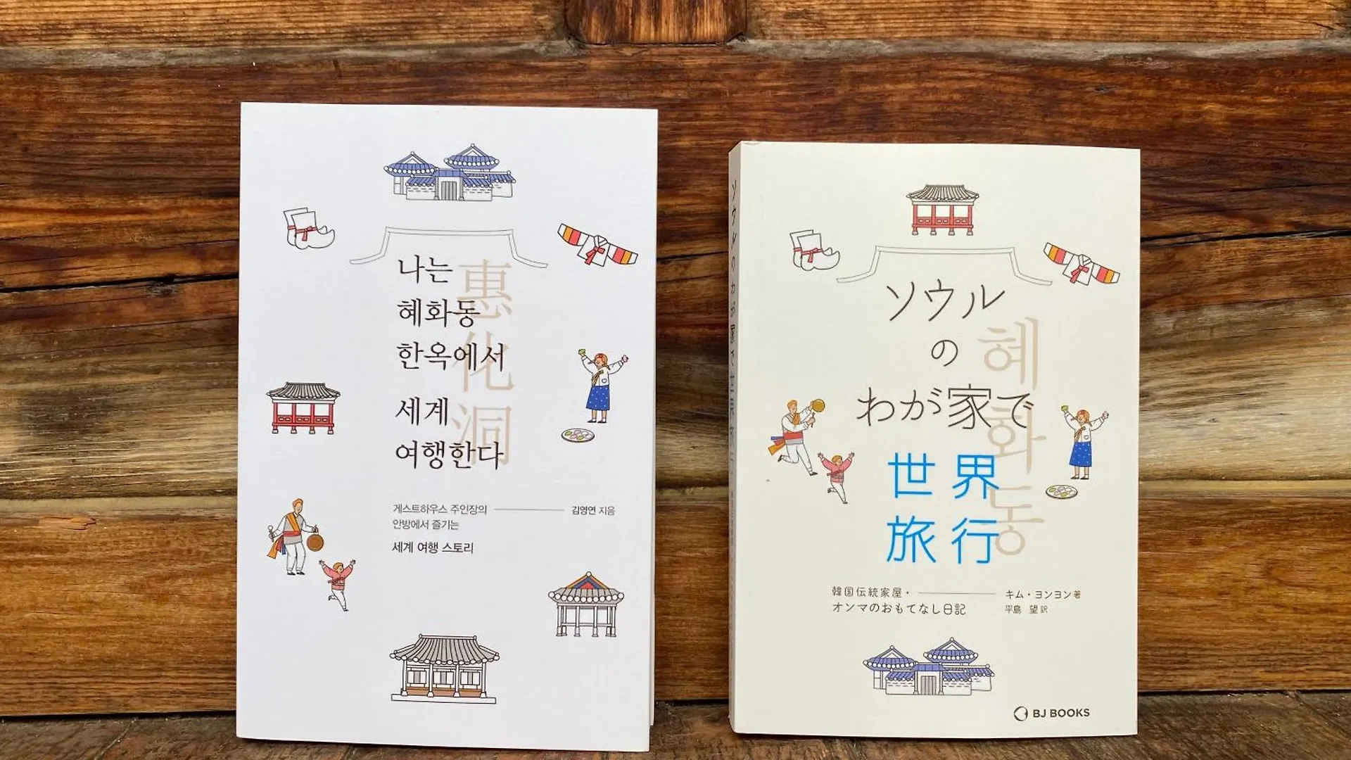 Eugene Hanok Stay Seoul Sydkorea