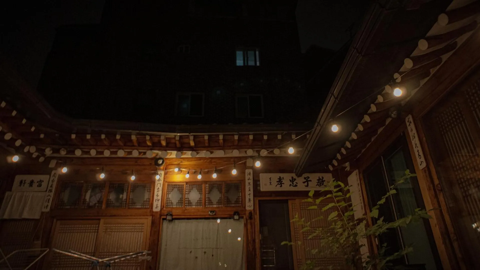 Casa de hóspedes Eugene Hanok Stay Seul